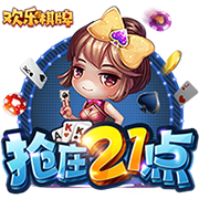 罗马诺：弗拉门戈尝试截胡埃默森，若达成则立即放行韦斯利