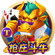 记者：拜仁为沃尔特马德最多出5500万，斯图加特高层面临抉择